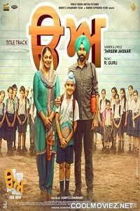 Uda Aida (2019) Punjabi Movie