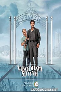 Vinodhaya Sitham (2021) Hindi Dubbed South Movie