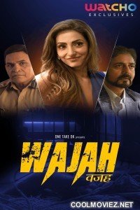 Wajah (2024) Season 1