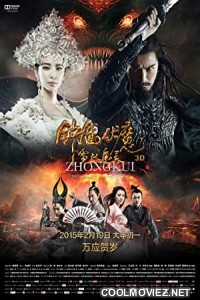 Zhongkui Snow Girl and the Dark Crystal (2015) Hindi Dubbed Movie